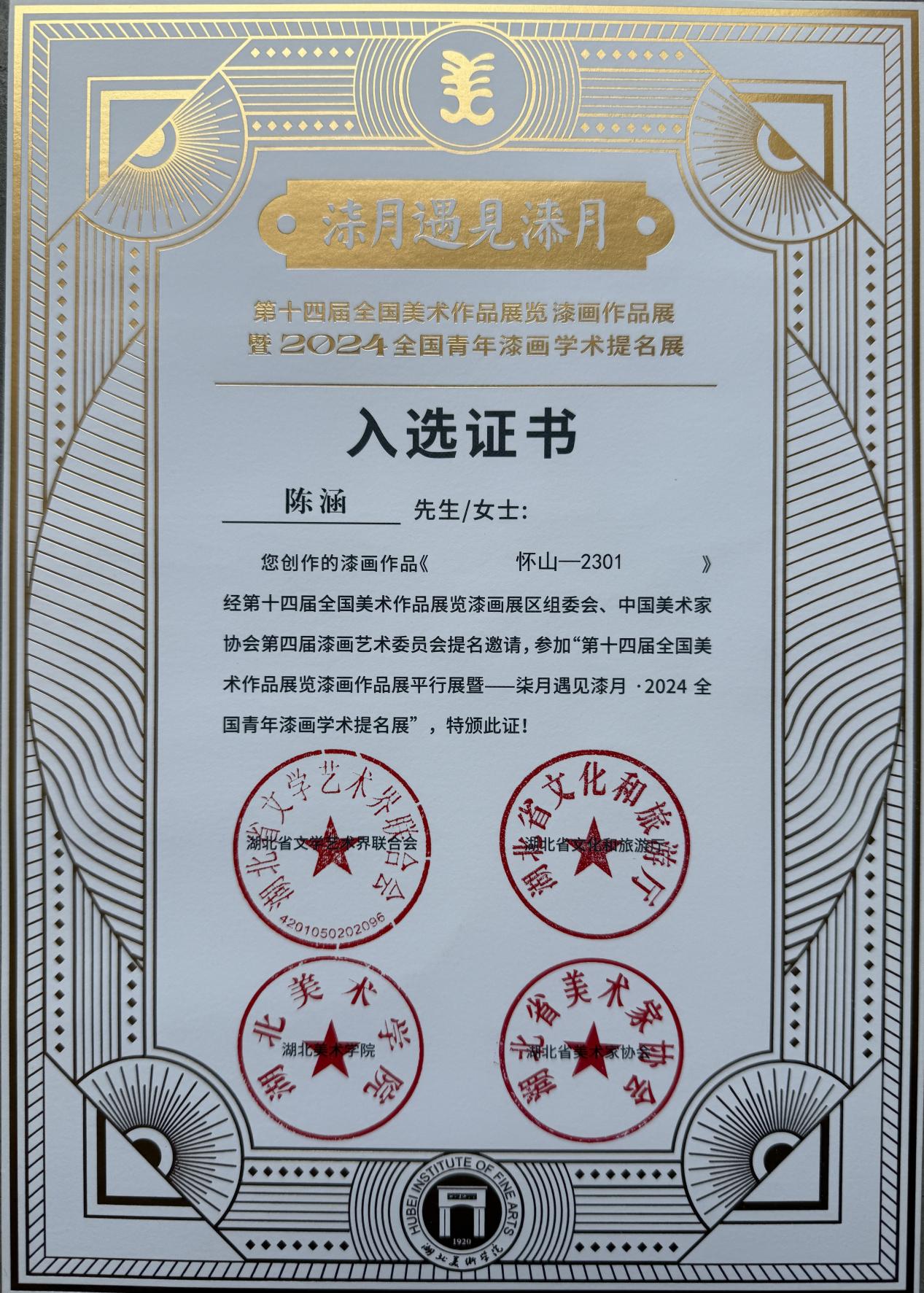 微信图片_20250920100649_221_614