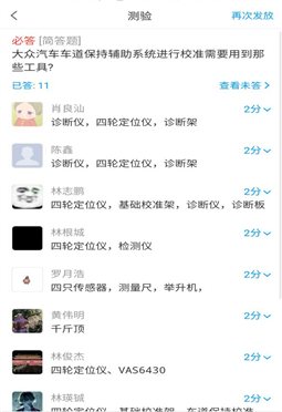 Screenshot_20200423-111029