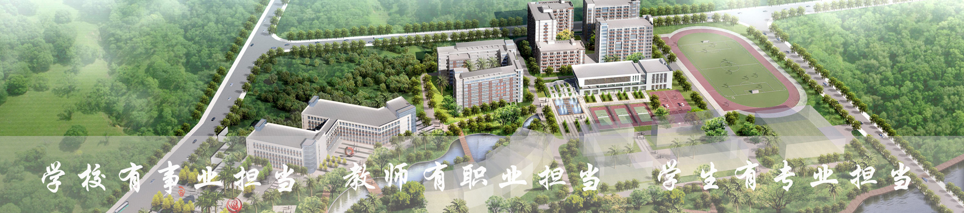 校园风景1