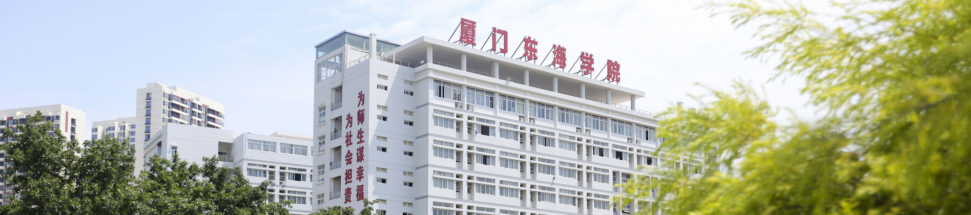 学校全景2