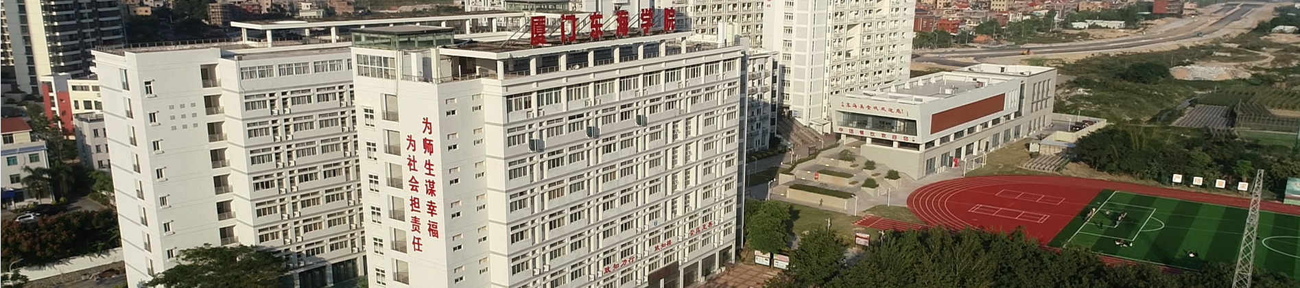 校园风景4