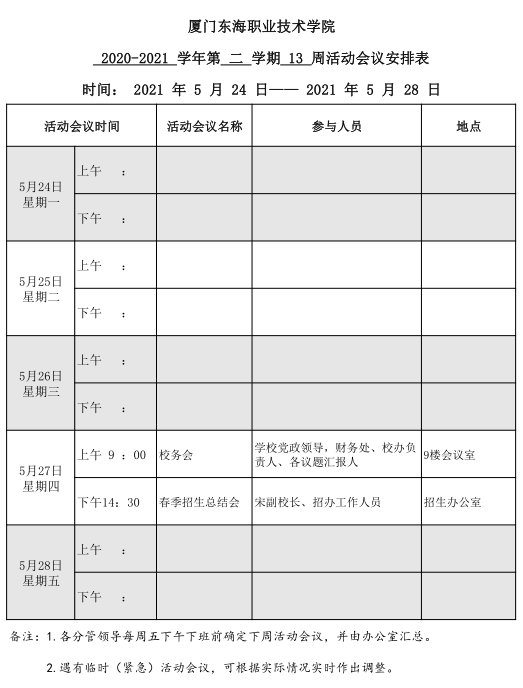 微信截图_20210521152642.png